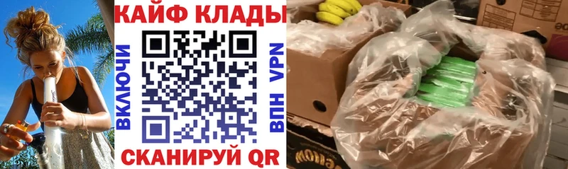 Купить закладку Cocaine  Меф мяу мяу  МАРИХУАНА  Кирово-Чепецк