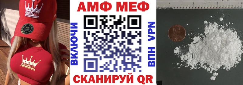Купить где  Кирово-Чепецк  АМФ Premium 