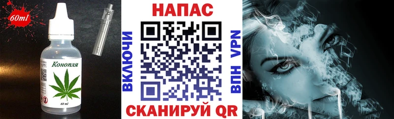 Купить закладки  Кирово-Чепецк  Еда ТГК конопля 