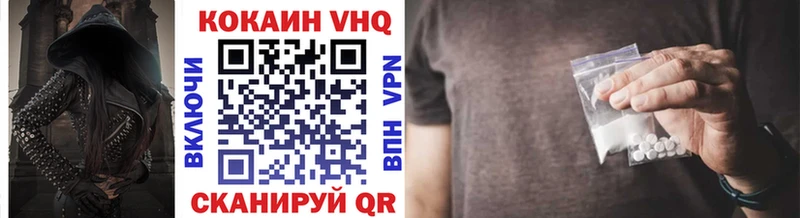 Кокаин 99%  Купить закладки  Кирово-Чепецк 