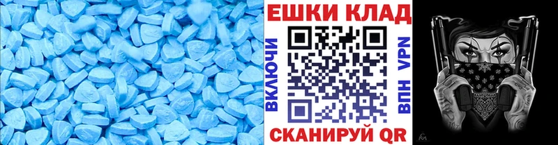 ЭКСТАЗИ таблы  Купить закладки  Кирово-Чепецк 
