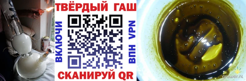 Купить Кирово-Чепецк ГАШИШ индика сатива