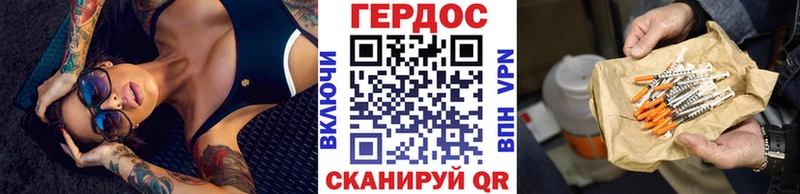 ГЕРОИН Афган  Купить закладки  Кирово-Чепецк 