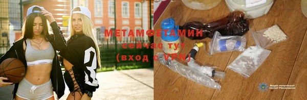 MDMA Premium VHQ Нягань