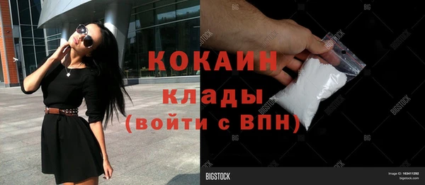 MDMA Premium VHQ Нягань