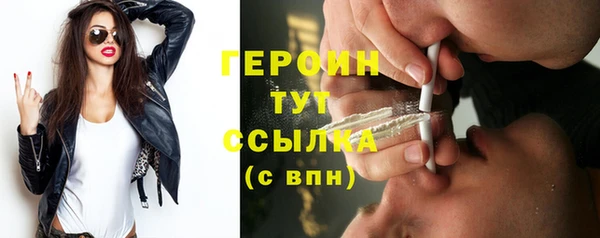 меф Осташков