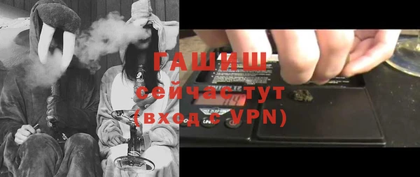 метадон Осинники