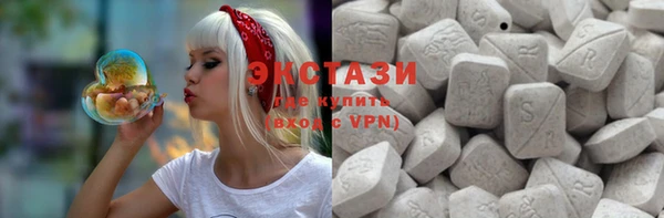 MDMA Premium VHQ Нягань