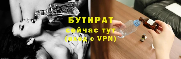 меф Осташков