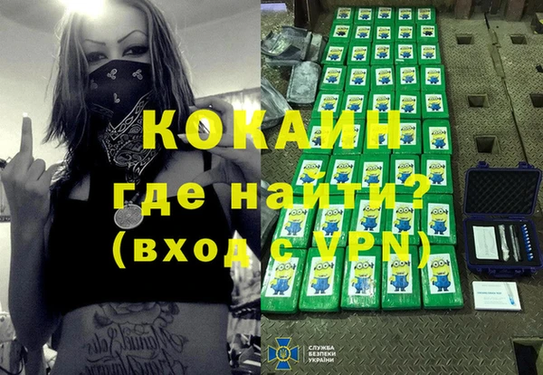 MDMA Premium VHQ Нягань