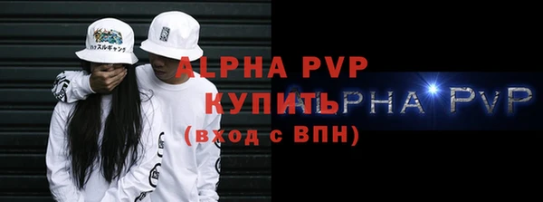 MDMA Premium VHQ Нягань