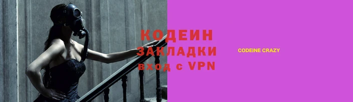 сатива Няндома