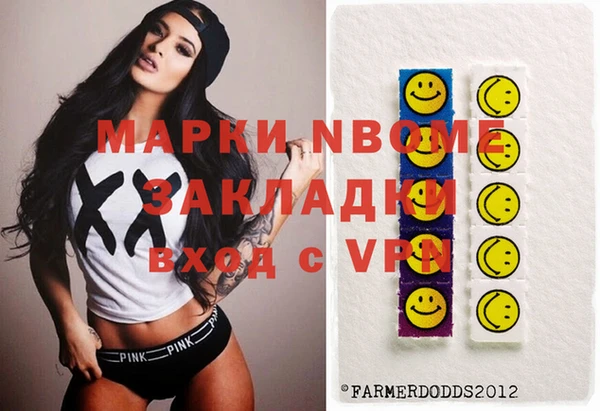 MDMA Premium VHQ Нягань