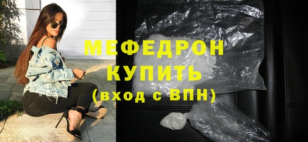 MDMA Premium VHQ Нягань