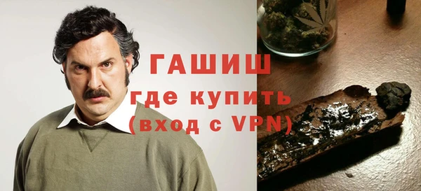 мефедрон VHQ Остров