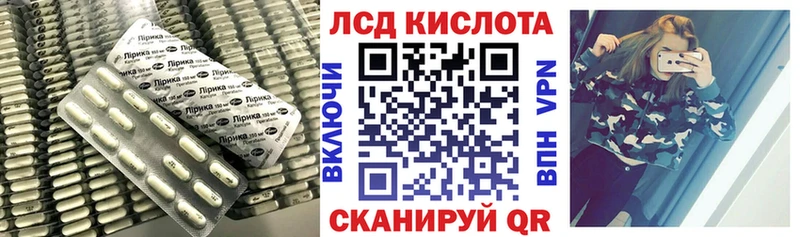 Купить  Кирово-Чепецк  LSD-25 экстази кислота 