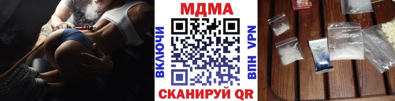 Купить где  Кирово-Чепецк  МДМА VHQ 