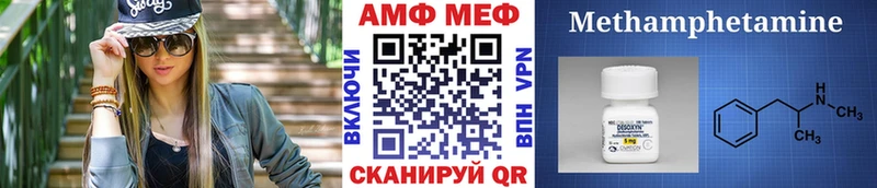 Купить  Кирово-Чепецк  Первитин Декстрометамфетамин 99.9% 