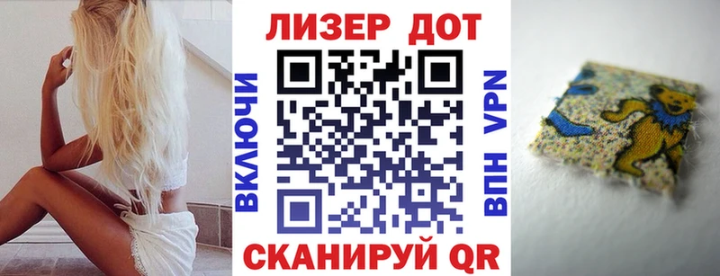 Купить где Кирово-Чепецк Марки 25I-NBOMe 1,8мг