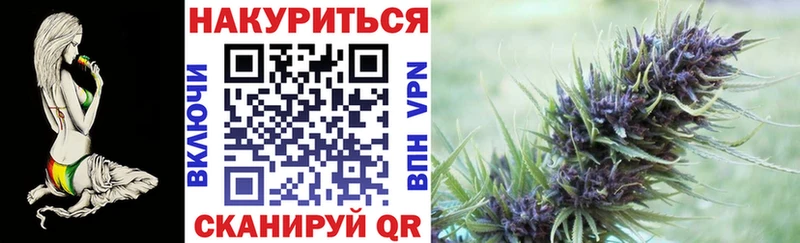 Купить где  Кирово-Чепецк  Канабис MAZAR 